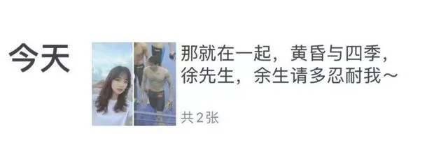 王冰冰要回来了