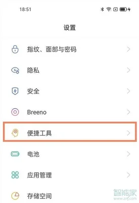 软件隐藏怎么设置(一键隐藏电脑上任何运