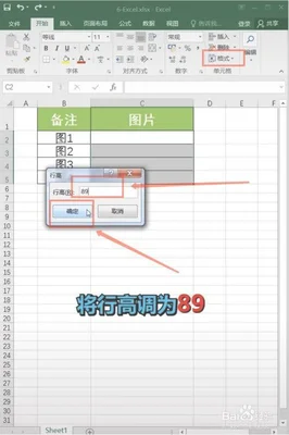 表格怎么截屏成图片发给别人？原来这么简单