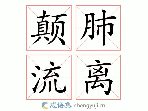 肺字五笔怎样打？教你轻松学会五笔打字