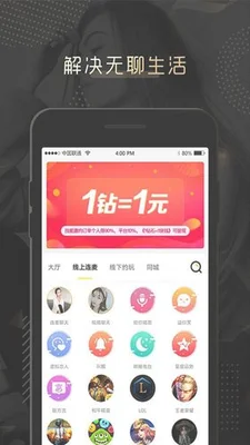 伴心软件能约到吗(软件业迈向高质量发展 加快创新强韧性)