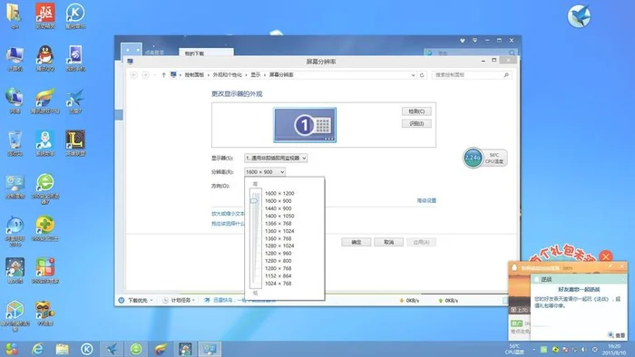 怎么知道自己显示器是不是2k(安卓手机扎