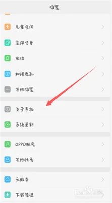 oppo手机钱包软件怎么卸载(这些小技巧你一定要知道)