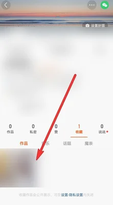 快手视频分类怎么开启