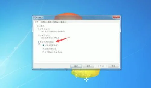 电脑软件自启动在哪里关