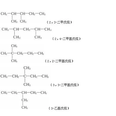 烷烃是否可以定义为分子中只含有单键的烃