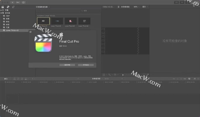 mac如何删除第三方软件(Cleaner&Uninstaller中文版)