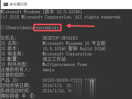 windows7 64位电脑怎么确定是64位的？