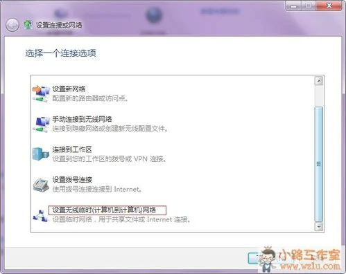 电脑无线怎么打开(简单操作让台式机连接无线网)