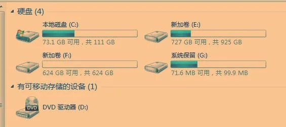 如何隐藏某个软件(不要做坏事哦)