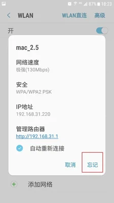 5g无线wifi软件怎么卸载(争霸亚洲的史诗