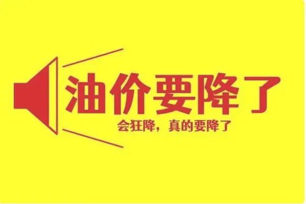 柴油批发价格多少钱一吨,柴油批发价格是多少？