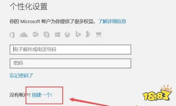 电脑怎么创建新表格(创建表格)