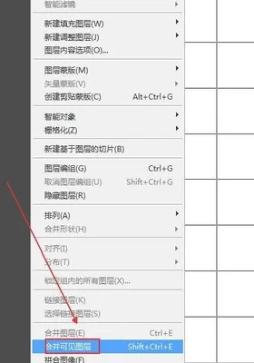 电脑怎么创建新表格(创建表格)