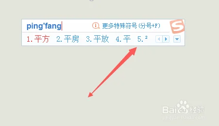 电脑怎么打中文字都是字母(笔记本键盘打不出字的维修方法一)