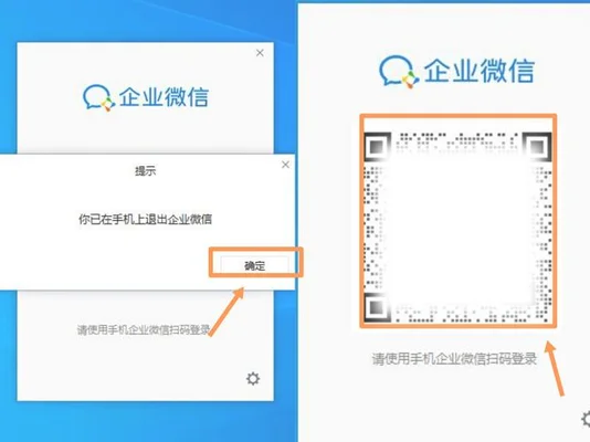 一台电脑如何登陆两个微信(关于电脑登录两个微信的方法介绍)