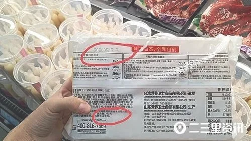 过期食品一般赔10元,如果吃了1斤过期食品