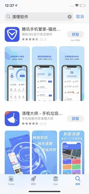 好用的杀毒清理软件(Defender是2021年最好的反病毒软件之一)