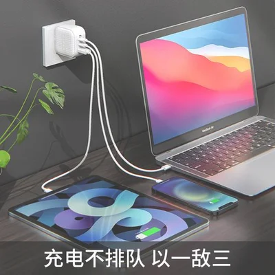 笔记本电脑怎么充电(USB-C快充笔电适配器