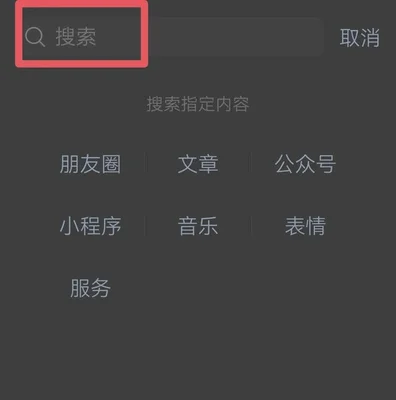 行程码微信(行程码微信能定位吗)