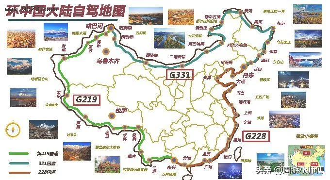 环中国自驾游一圈多少公里？老司机带你了解,看完你就知道了