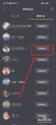 抖音互相关注了为什么看不到对方在线