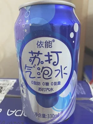 苏打水是碳酸饮料吗(气泡水是碳酸饮料吗)