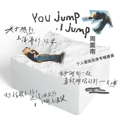 周震南父亲公司未履行金额超3亿(周震南父亲公司涉合同纠纷)