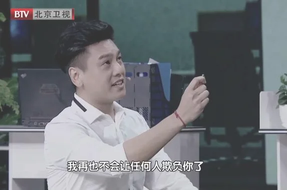 朱孝天看到韩雯雯哭无力到愤怒