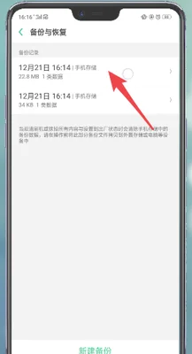 手机卸载后的软件怎么找回(不可卸载App宜提供停止使用选项)