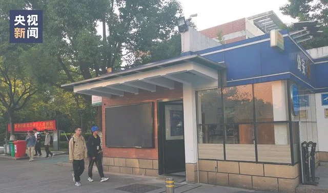 保安大叔资助学生17年谎称自己很富(挤出十万余元资助6名大学生)