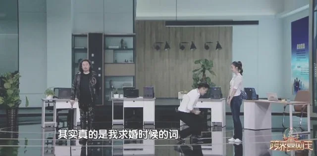 朱孝天看到韩雯雯哭无力到愤怒