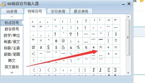 键盘上怎么输入特殊符号？看完这个就懂了!