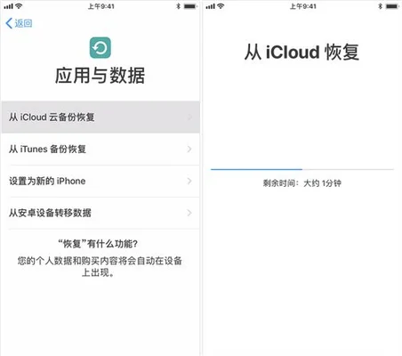 电脑怎么登陆icloud(学会这3种方法其实就这么容易)