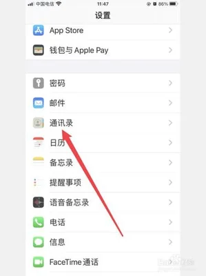 iphone软件如何备份(将支持从苹果 iPhone 转移聊天记录到部分三星手机)