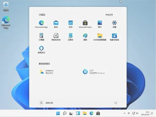 win11兼容win10软件吗