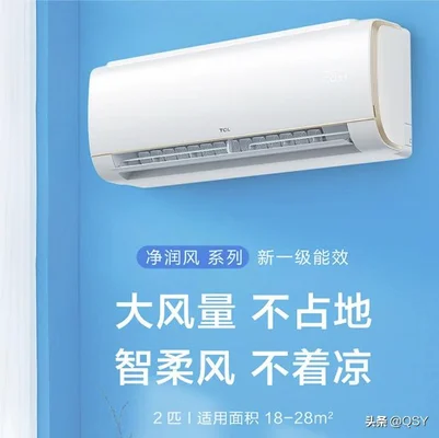 高口碑空调降价优惠(618京东空调预售排名公布)