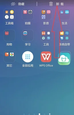 vivo卸载的软件怎么找回(V3&V3Max手机相