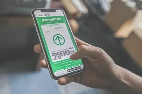 单位真的会查到个人行程码(单位会查行程码吗)