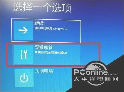 电脑不断自动重启怎么办？教你一招,轻松解决!