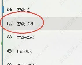 xbox录制键点不了？看看这个就知道,原来是有原因的!