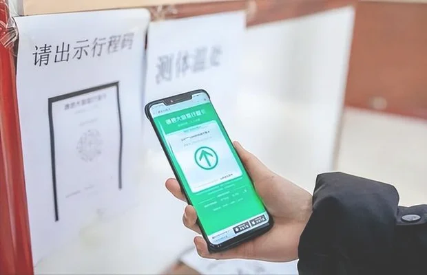 单位真的会查到个人行程码(单位会查行程码吗)