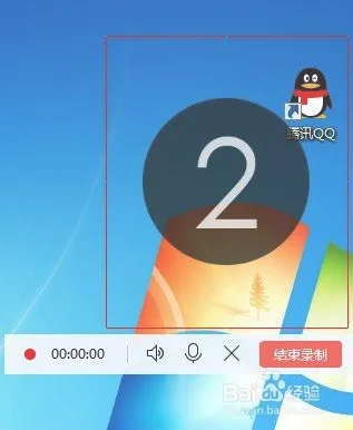 qq录屏能够暂停吗,qq录屏如何暂停