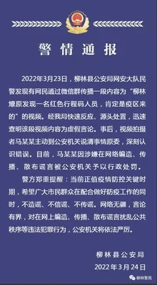 吕梁行程码(吕梁行程码带星)