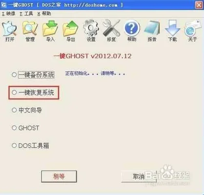 台式电脑如何快速重装系统？学会这个步骤,