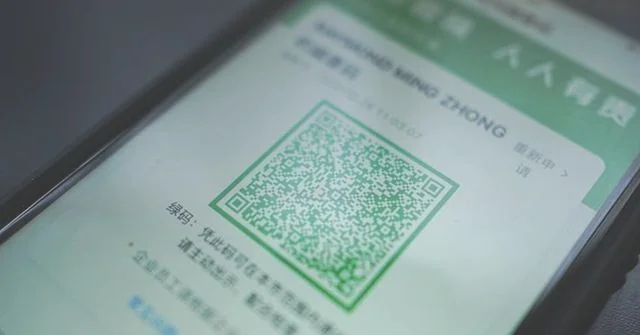 单位真的会查到个人行程码(单位会查行程码吗)