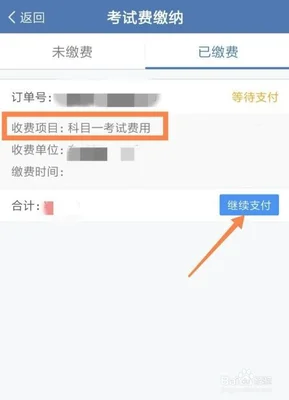 科目一怎么使用电脑(办公软件不会用怎么办培训内容是什么)