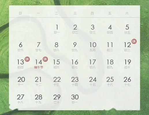 端午节放假3天!单位放不放假？看看你是什么岗位