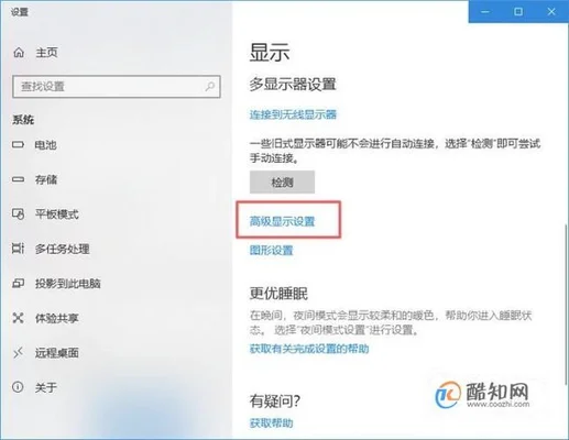 hannsg显示器怎么样(IPS Black面板)