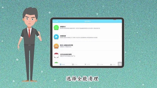 ipad好用的清理软件(苹果官方称:iPhone、iPad清理后台应用啥用都没有!)
